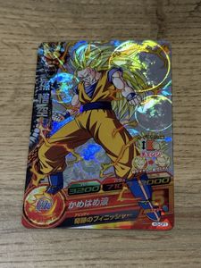 ドラゴンボールヒーローズ H3の値段と価格推移は？｜24件の売買データ