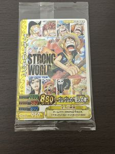 ストロングワールド カードの値段と価格推移は？｜27件の売買データ