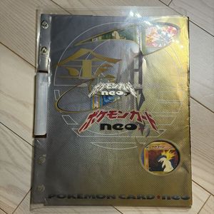 ポケモンカード 旧裏面 メガニウムの値段と価格推移は？｜5件の売買