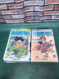 ドラゴンボール 1巻 初版のYahoo!オークション(旧ヤフオク!)の相場