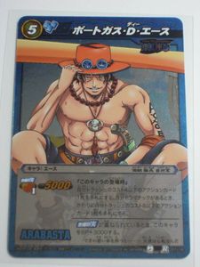 ミラバト ポートガス・D・エースの値段と価格推移は？｜7件の売買