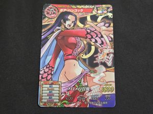 ワンピー トレジャーワールドの値段と価格推移は？｜151件の売買データ