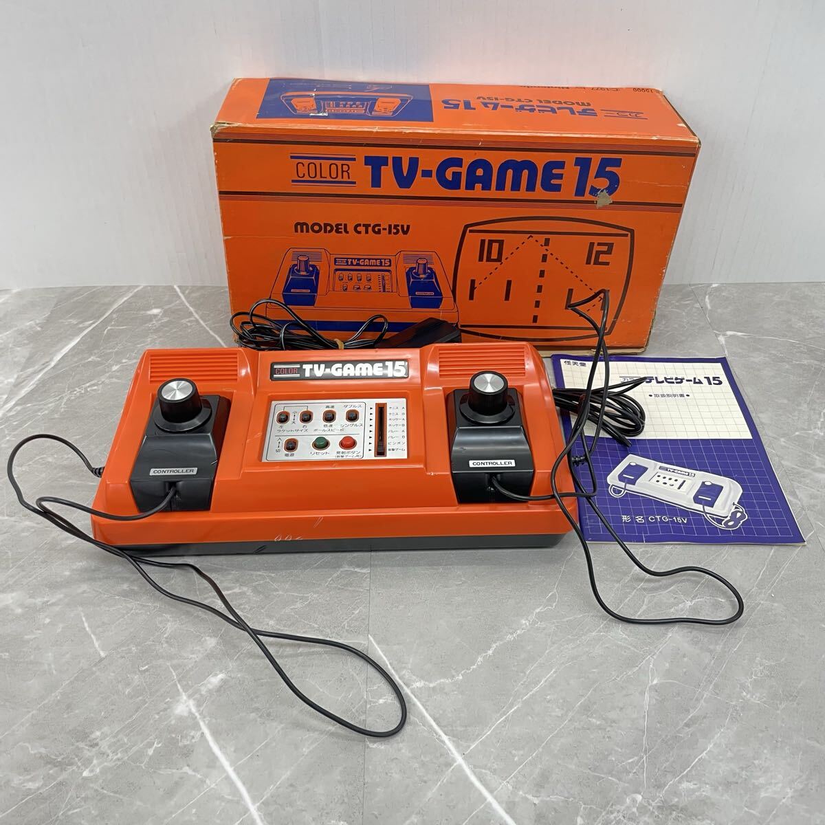 任天堂カラーテレビゲーム15の値段と価格推移は？｜9件の売買データ