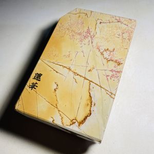 鑿のYahoo!オークション(旧ヤフオク!)の相場・価格を見る｜Yahoo