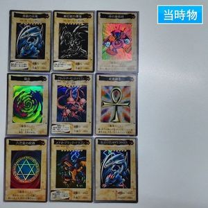 遊戯王 東映のYahoo!オークション(旧ヤフオク!)の相場・価格を見る