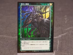 ベルセルク カードの値段と価格推移は？｜190件の売買データから