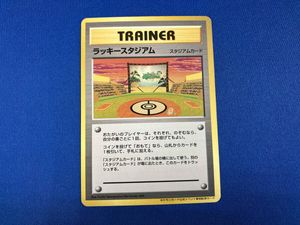 ラッキースタジアム ポケモンカードの値段と価格推移は？｜44件の売買