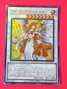 ミネルバ 遊戯王の値段と価格推移は？｜5件の売買データからミネルバ