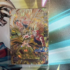ドラゴンボールヒーローズ 未開封の値段と価格推移は？｜112件の売買