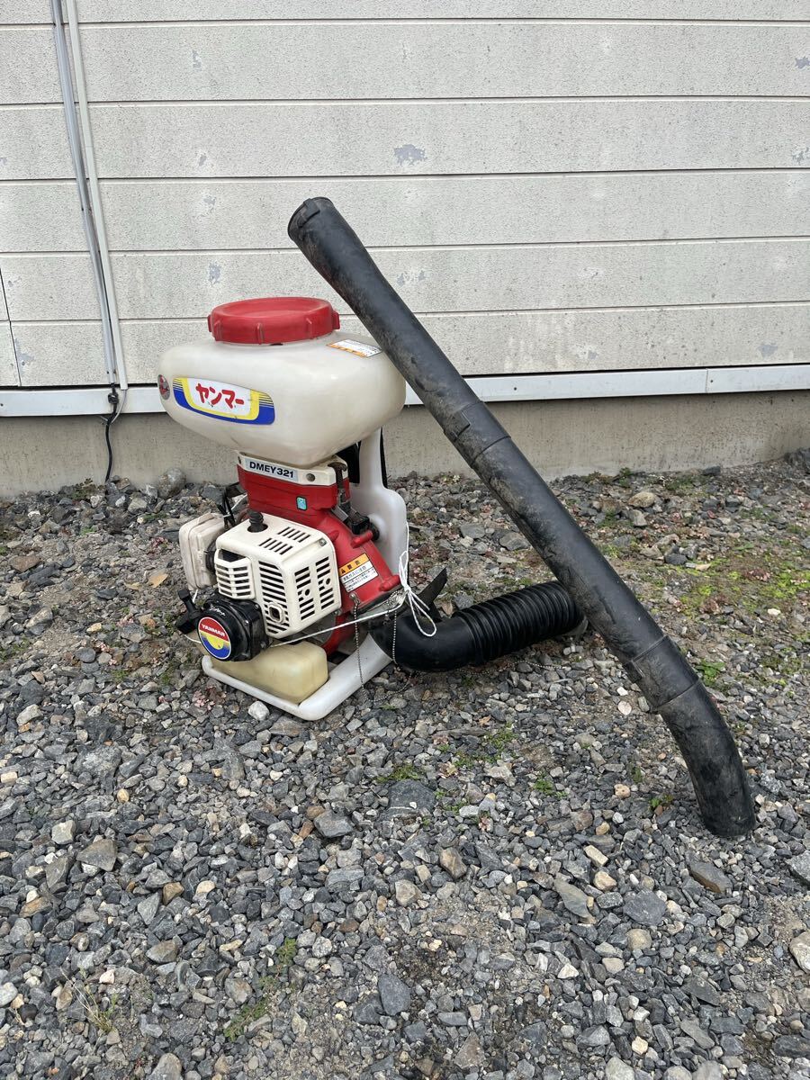 動力散布機 ヤンマーの値段と価格推移は？｜28件の売買データから動力