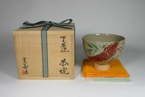 土屋善四郎の値段と価格推移は？｜17件の売買データから土屋善四郎の
