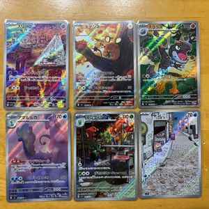 ポケモン チゴラスの値段と価格推移は？｜44件の売買データから