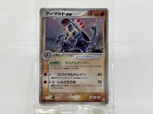 ポケモンカード アーマルドEXの値段と価格推移は？｜6件の売買データ