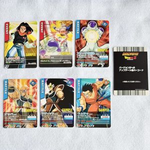 ドラゴンボールZ データカードダスの値段と価格推移は？｜116件の売買