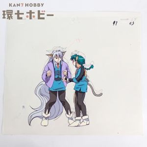 はいぱーぽりすの値段と価格推移は？｜16件の売買データからはい