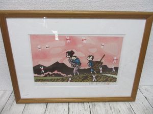 滝平二郎の値段と価格推移は？｜70件の売買データから滝平二郎の価値が