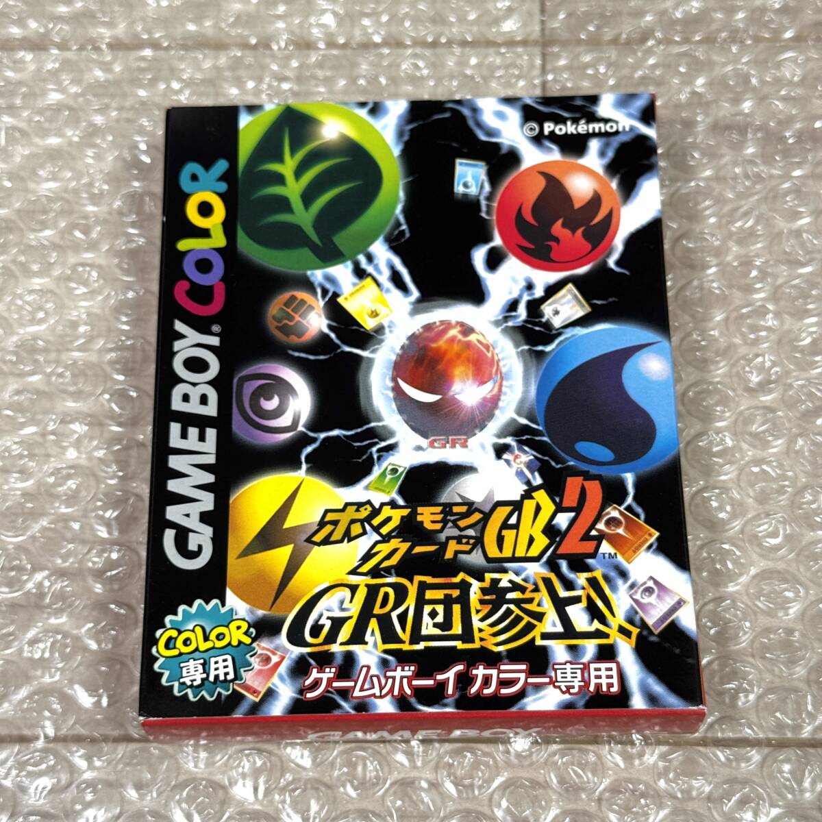 ゲームボーイ ポケモンカードGBの値段と価格推移は？｜50件の売買