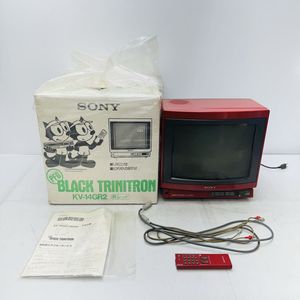 ブラウン管テレビのYahoo!オークション(旧ヤフオク!)の相場・価格を