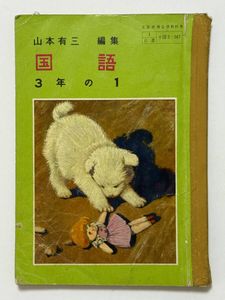 須田寿の値段と価格推移は？｜7件の売買データから須田寿の価値が