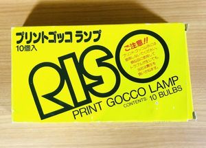激レア・未使用／プリントゴッコ Yahoo!オークション