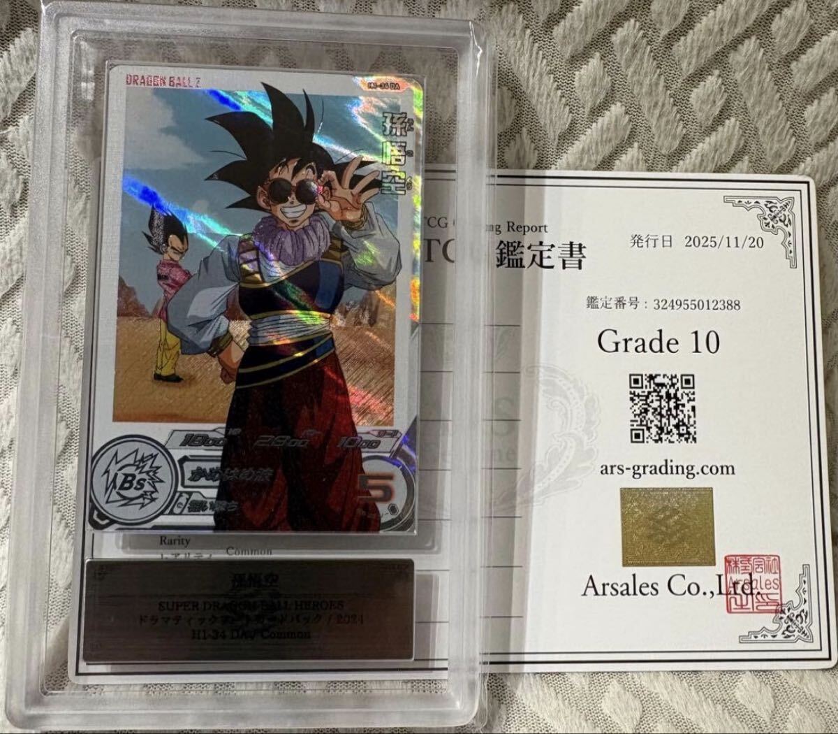 ドラマティックアートカードの値段と価格推移は？｜2件の売買データ