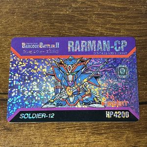 バーコードバトラー カードの値段と価格推移は？｜94件の売買データ