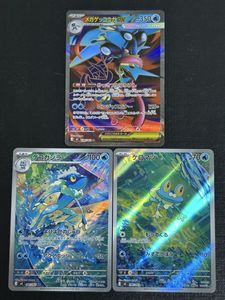 ゲコガシラの値段と価格推移は？｜94件の売買データからゲコガシラの