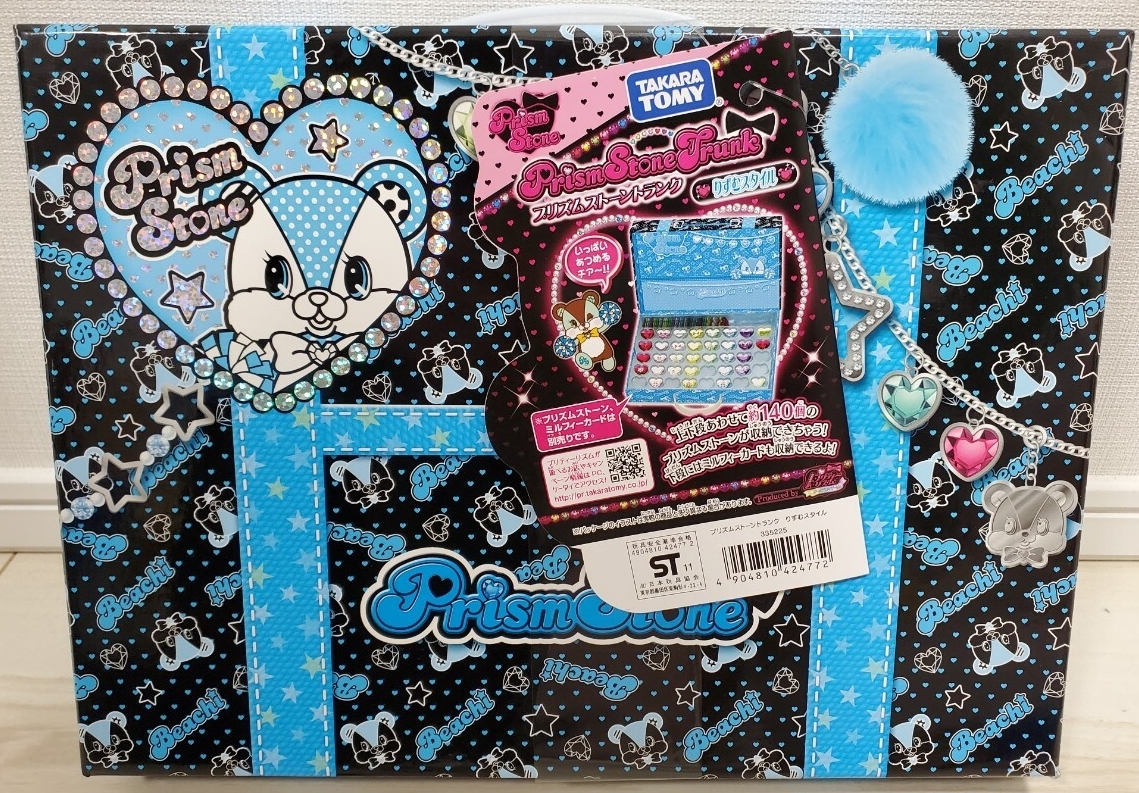 プリティーリズムプリズムストーンの値段と価格推移は？｜9件の売買
