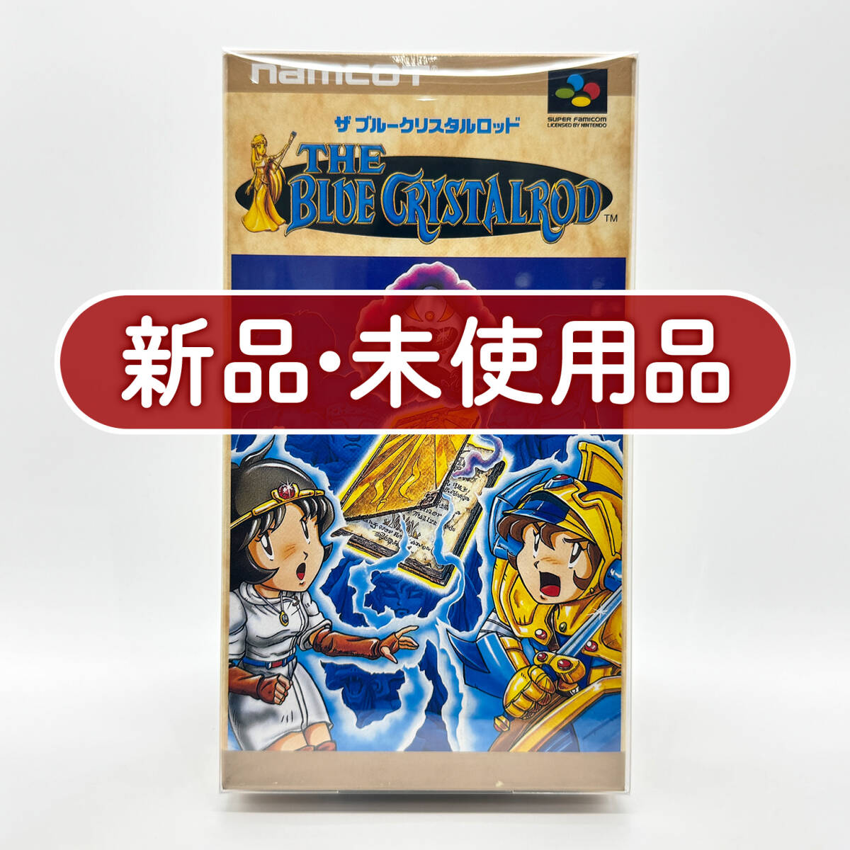 希少新品！『ザ ブルークリスタルロッド The BLUE CRYSTALROD』 SFC ブルークリスタルロッドの値段と価格推移は？｜14件の売買データ