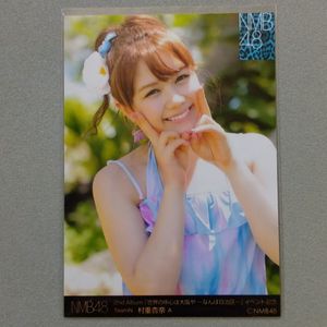 村重杏奈のYahoo!オークション(旧ヤフオク!)の相場・価格を見る｜Yahoo
