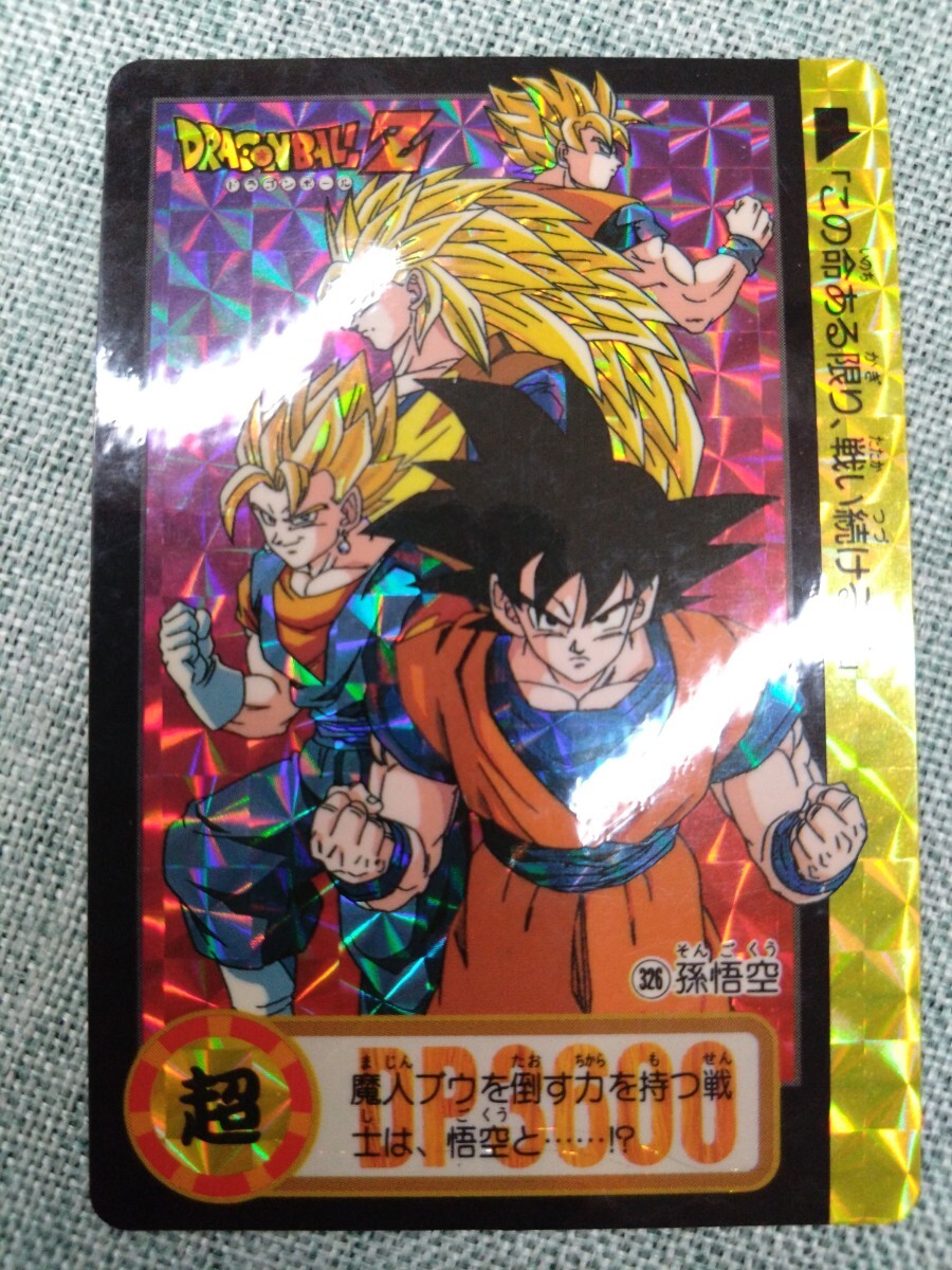 ドラゴンボールカードダス ベジットの値段と価格推移は？｜18件の売買