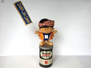 ナショナル坊やの値段と価格推移は？｜32件の売買データからナショナル