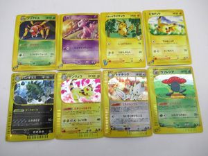 ポケモンカードe バンギラス 第1弾 バンギラス ☆ :1ED [e1 127/128