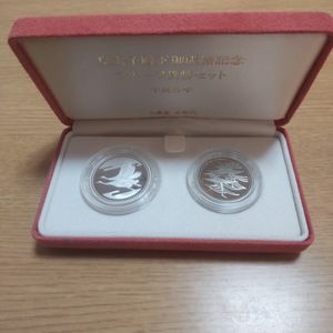 皇太子殿下御成婚 白銅(セット)の中古価格は21,274円｜記念硬貨の新品