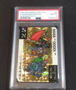 ネオバトル ガンダム カードダスの値段と価格推移は？｜302件の売買