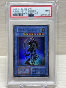 遊戯王 プレミアムパック2のYahoo!オークション(旧ヤフオク!)の相場