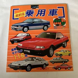 講談社カラー百科の値段と価格推移は？｜8件の売買データから講談社