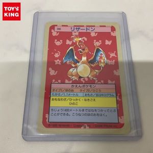 トップサン ポケモンカード リザードンのYahoo!オークション(旧
