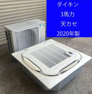 FHCP80ENの値段と価格推移は？｜3件の売買データからFHCP80ENの価値が