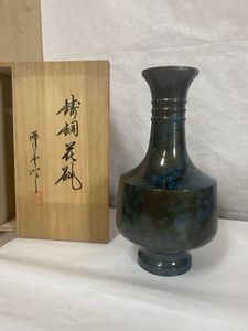 峰雲 花瓶のYahoo!オークション(旧ヤフオク!)の相場・価格を見る