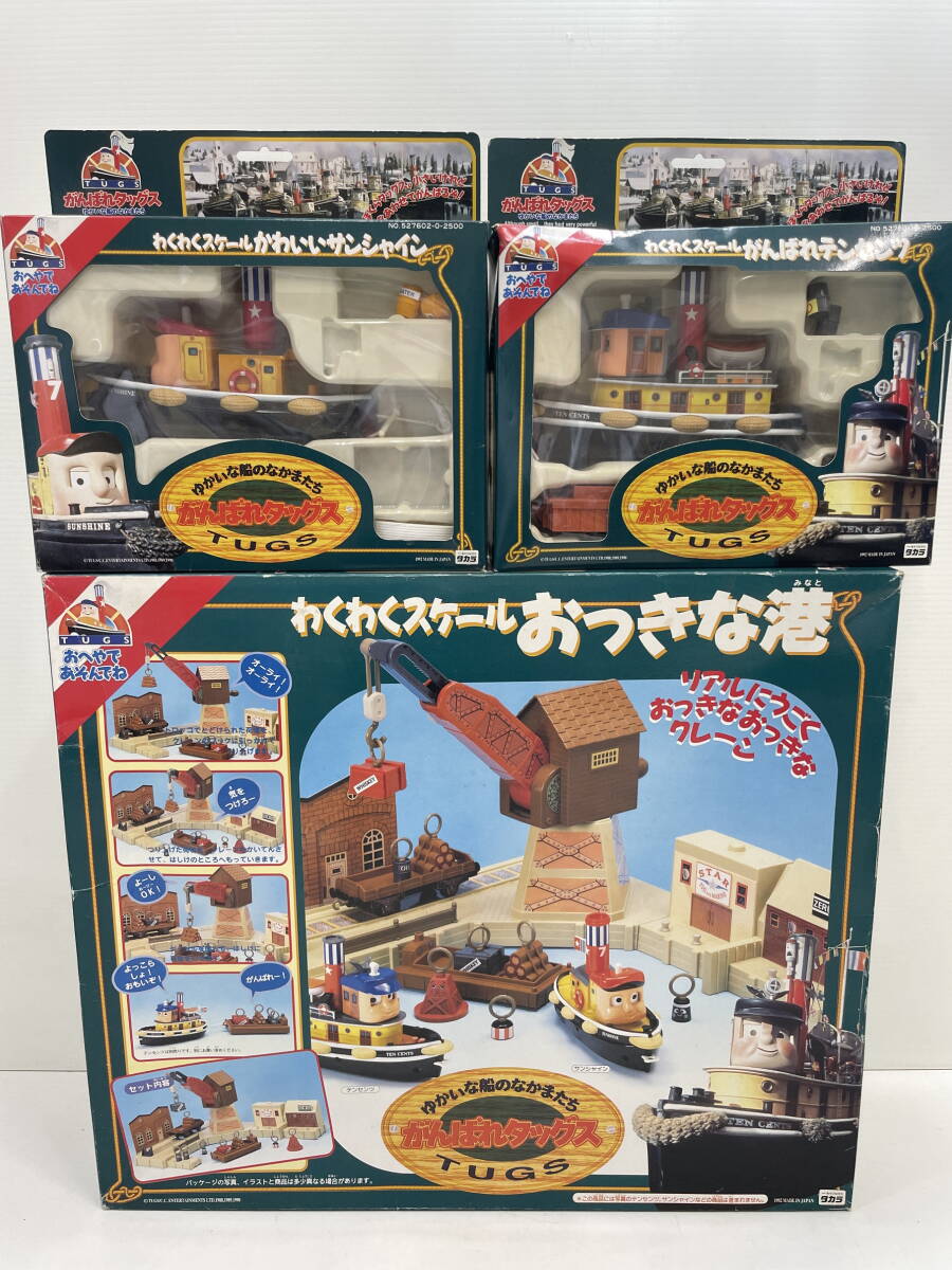 がんばれタッグスの値段と価格推移は？｜9件の売買データからがんばれ