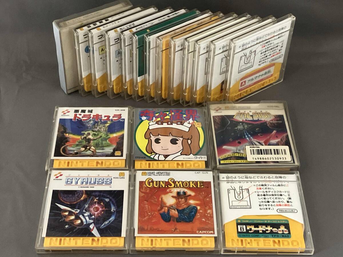奇々怪界 ディスクシステムの値段と価格推移は？｜8件の売買データから