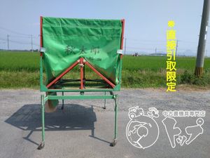 秋太郎の値段と価格推移は？｜14件の売買データから秋太郎の価値が