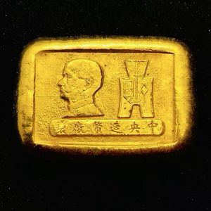 金貨　金塊　在銘　大清古銭　文鎮　金鳳祥　旧蔵　金塊金錠 足金　福　開運　古物 金鳳祥のYahoo!オークション(旧ヤフオク!)の相場・価格を見る｜Yahoo