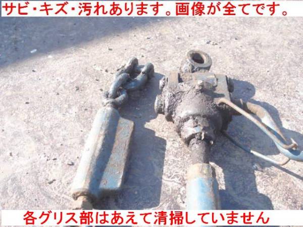 トラクターロアリンクステー中古左右セットクボタヤンマー(パーツ