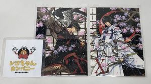 桜塚星史郎の値段と価格推移は？｜11件の売買データから桜塚星史郎の