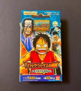 バロックワークスの値段と価格推移は？｜38件の売買データからバロック