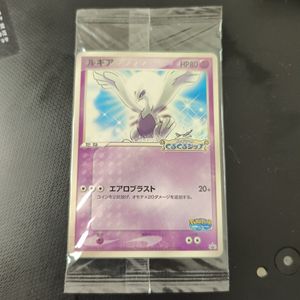ルギア ポケパークのYahoo!オークション(旧ヤフオク!)の相場・価格を