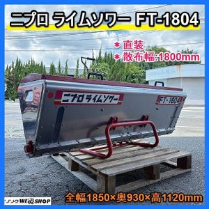 ライムソワーの値段と価格推移は？｜8件の売買データからライムソワー