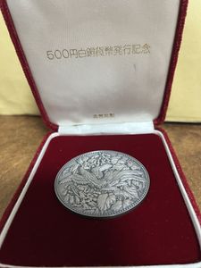 500円白銅貨幣発行記念 メダルのYahoo!オークション(旧ヤフオク!)の